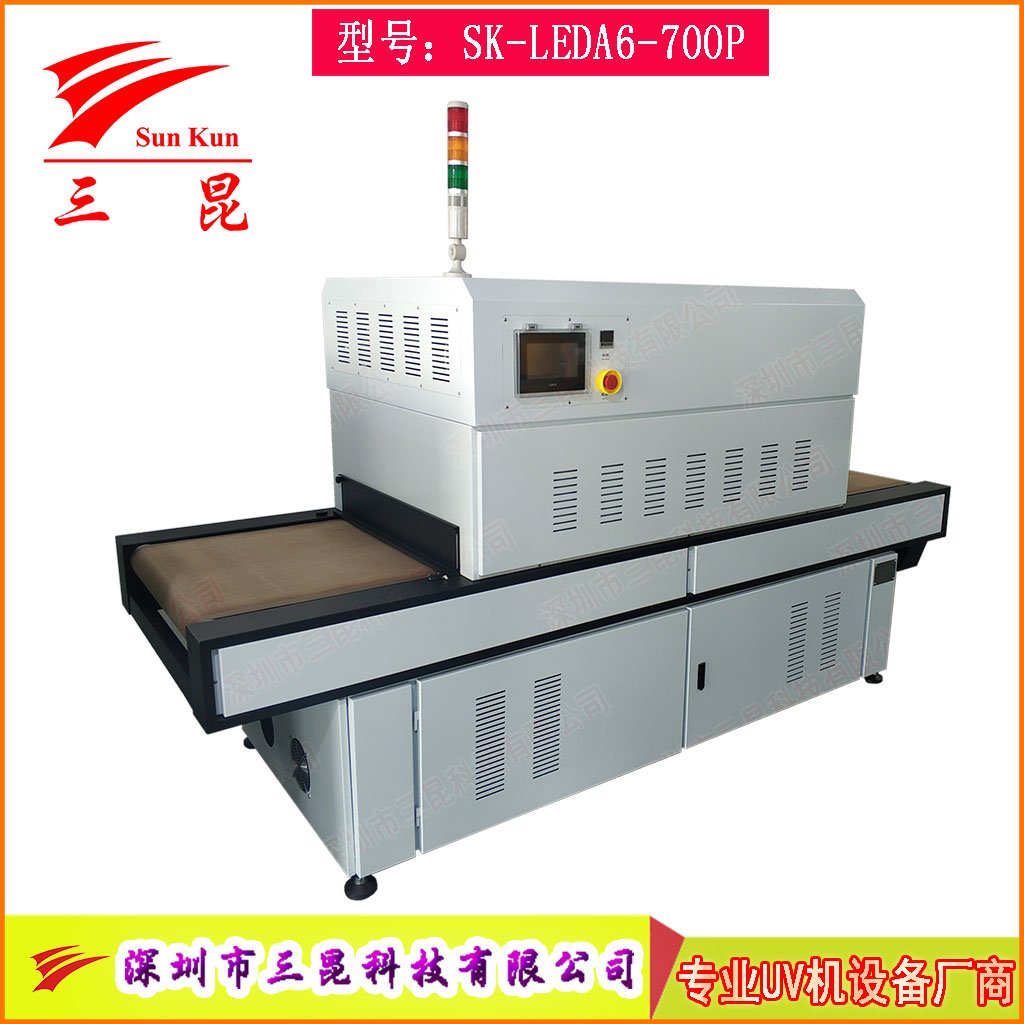 大功率低溫UV油墨固化裝置 電動升降LED光固設備PCB油墨固化